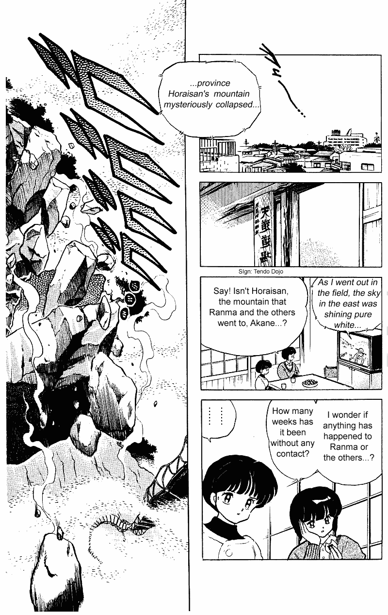 Ranma 1/2 Chapter 258 10